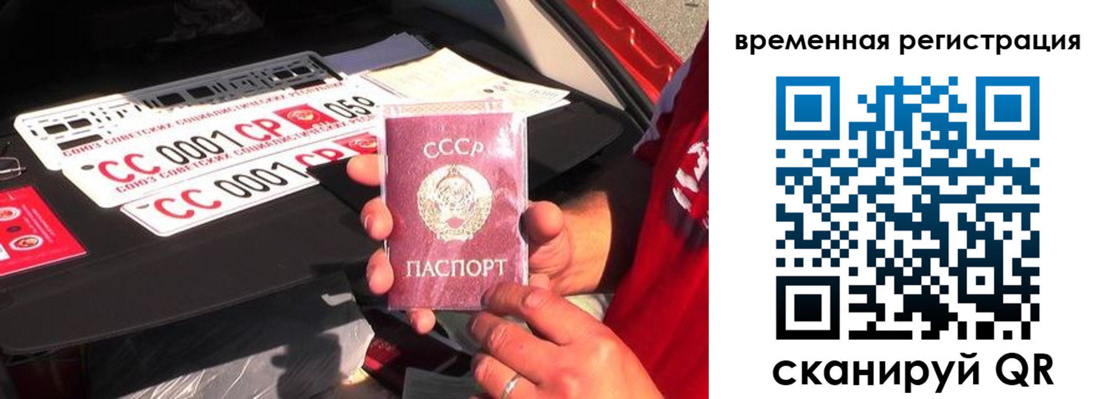 где прописаться в Юрге