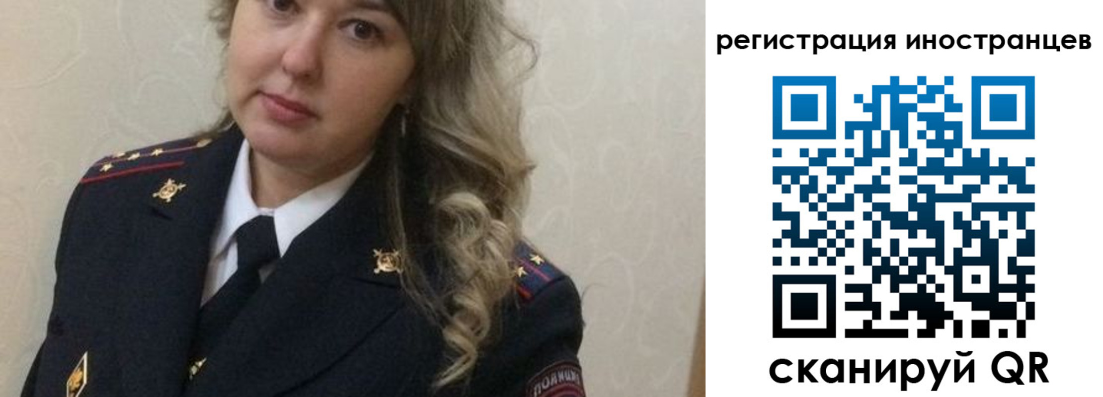 временная прописка в Юрге