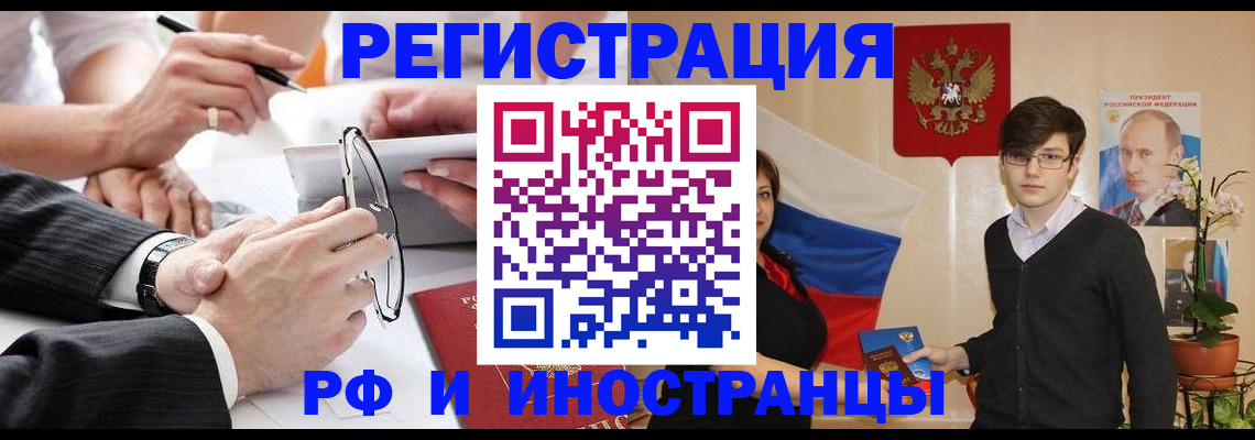 регистрация для дет. сада в Юрге
